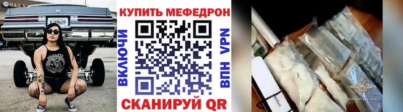 Купить ГЕРОИН Alpha PVP Гашиш Меф мяу мяу КОКАИН Каннабис Ливны