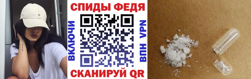 Amphetamine 98%  Купить закладки  Ливны 