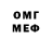 МЕТАДОН кристалл Oleg Kulyashov