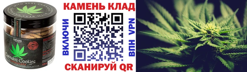 Cannafood марихуана  Купить закладки  Ливны 
