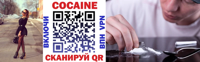 Купить где Ливны КОКАИН Эквадор