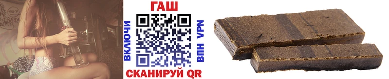 ГАШИШ индика сатива  Купить где  Ливны 
