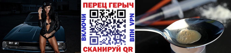 Героин хмурый  Купить закладки  Ливны 