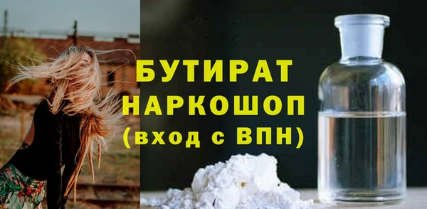 альфа пвп Инта