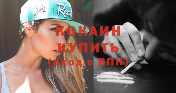эйфоретик Инсар