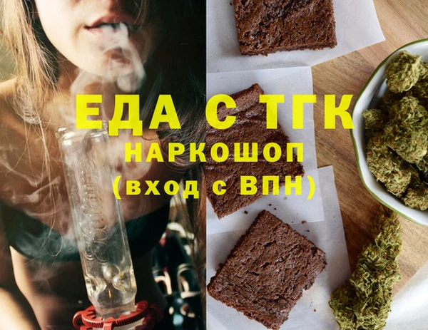 эйфоретик Инсар