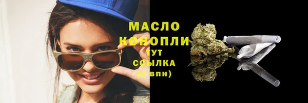 альфа пвп Инта