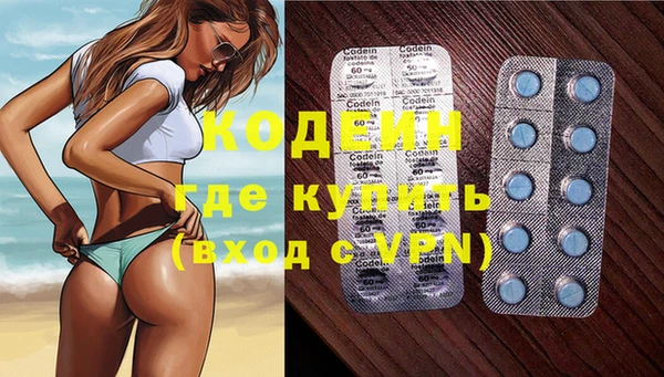 альфа пвп Инта
