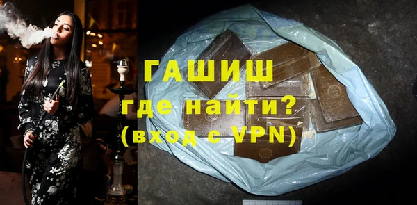 альфа пвп Инта