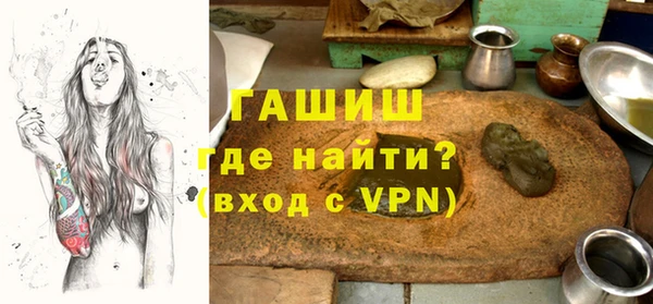 альфа пвп Инта