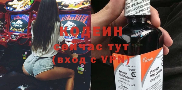 альфа пвп Инта