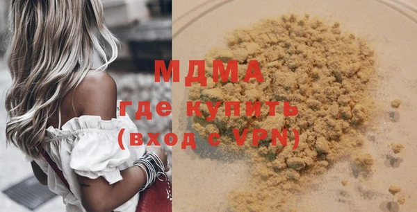 альфа пвп Инта
