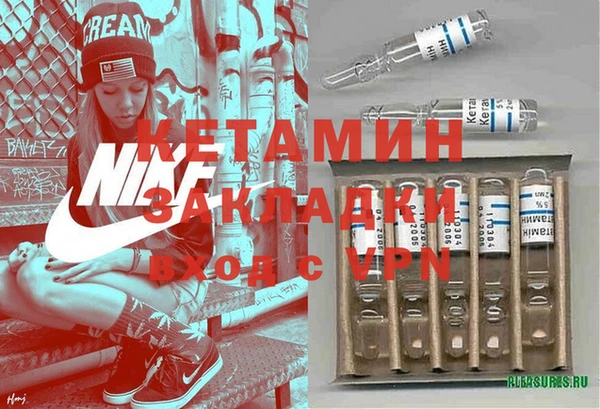 альфа пвп Инта