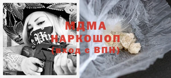альфа пвп Инта