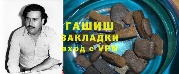 альфа пвп Инта