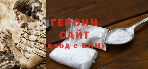 альфа пвп Инта
