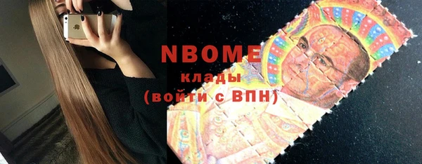 альфа пвп Инта