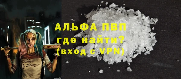 альфа пвп Инта