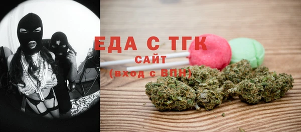 альфа пвп Инта