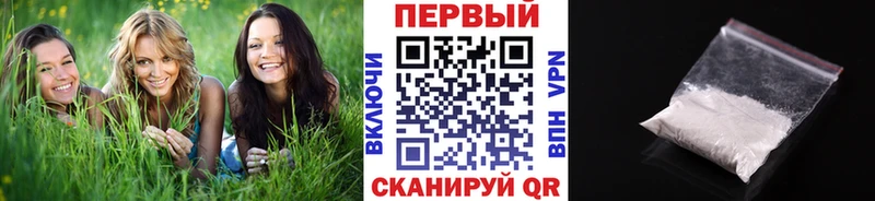 Купить закладки  Ливны  МЕТАМФЕТАМИН винт 