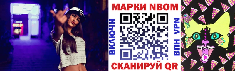 Наркотические марки 1,5мг  Купить закладки  Ливны 