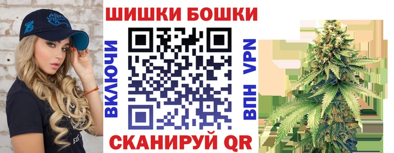 Купить где  Ливны  Бошки Шишки VHQ 